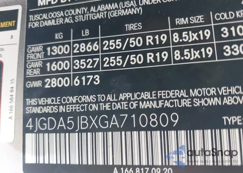 2016 Mercedes-Benz Gle из США, поврежденный, VIN 4JGDA5JBXGA710809